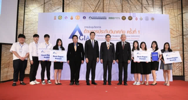 คปภ.กระตุ้นธุรกิจประกันภัยเร่งปรับตัว