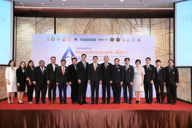 คปภ.กระตุ้นธุรกิจประกันภัยเร่งปรับตัว