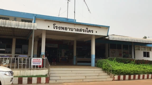 "รพ.สระใคร"วอนช่วย ยังขาดแคลนเครื่องมือแพทย์!!