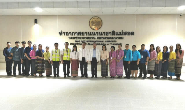 'อาคม' ลงพื้นที่ตรวจท่าอากาศยานแม่สอด