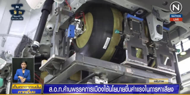 (คลิปข่าว) ค้านพรรคการเมืองใช้นโยบายขึ้นค่าแรงในการหาเสียง