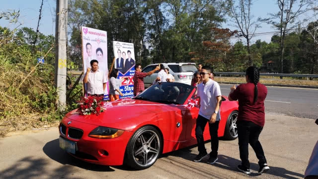 สีสันช่วงก่อนเลือกตั้ง! ...พรรคแต่งงานกันก่อน