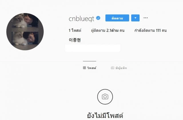ฉาวอีก!!! เปิดแชทลับ "จงฮยอน CNBLUE" ขอคลิปแอบถ่าย และให้ "จุนยอง" จัดหาสาวๆให้