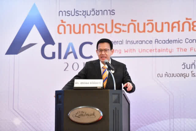คปภ.กระตุ้นธุรกิจประกันภัยเร่งปรับตัว