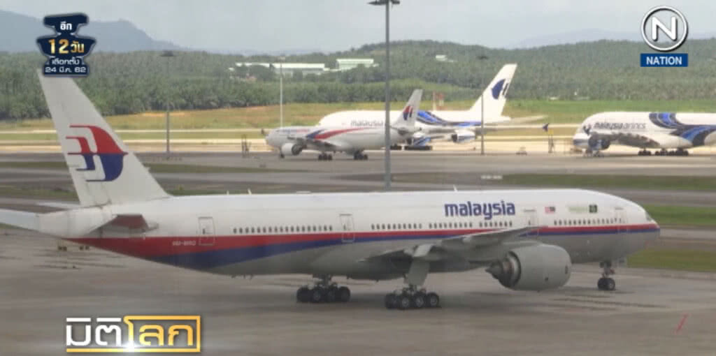 (คลิปข่าว) "มหาเธร์" ชั่งใจจะปิดสายการบินแห่งชาติ "มาเลเซีย แอร์ไลน์"