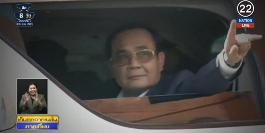 (คลิปข่าว) "บิ๊กตู่" เยือนโคราชย้ำกระแสพลังประชารัฐ