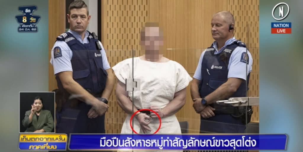 (คลิปข่าว) มือปืนสังหารหมู่ ไม่สะทกสะท้าน ทำสัญลักษณ์ผิวขาวสุดโต่ง