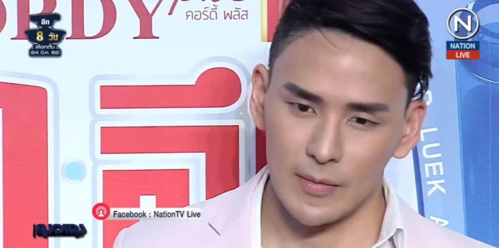 (คลิปข่าว) "แทค ภรัณยู" รับเห่อลูก ตื่นเต้นได้เห็นหน้าผ่านอัลตร้าซาวด์ (คลิปข่าว) "แทค ภรัณยู" รับเห่อลูก ตื่นเต้นได้เห็นหน้าผ่านอัลตร้าซาวด์