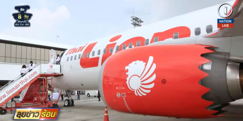 (คลิปข่าว) "ไทยไลอ้อน แอร์" ยกเลิกบินโบอิ้ง 737 แม็กซ์ 9 ไม่มีกำหนด