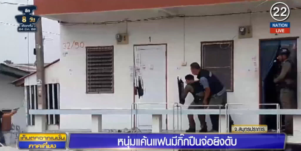 (คลิปข่าว) สุดแค้น!....ปันใจให้ชายอื่น เหยียบหน้า ก่อนยิงดับ