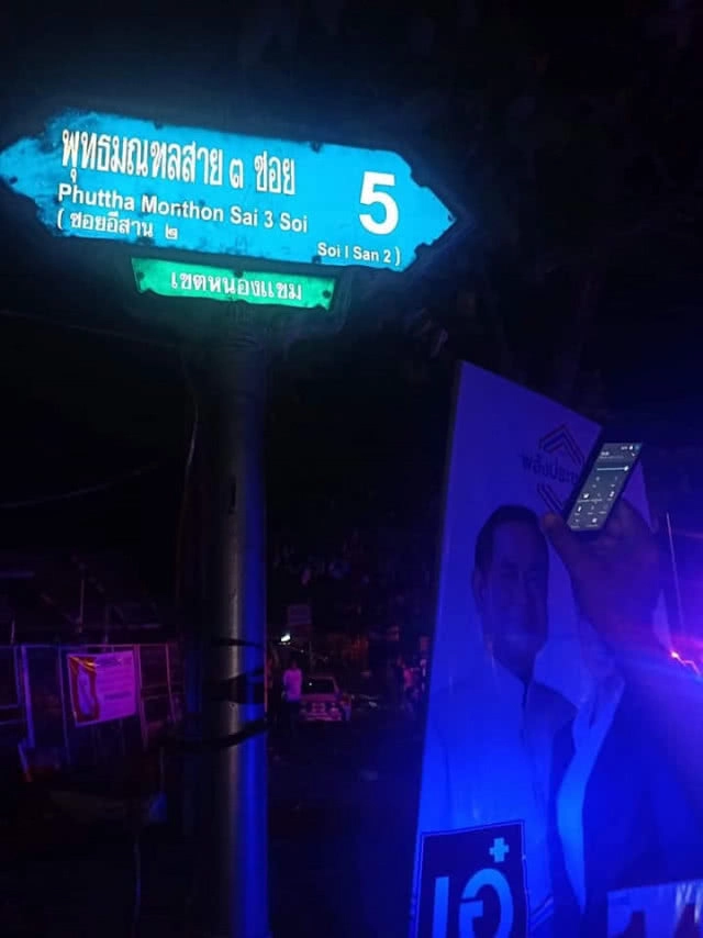 "ปอร์เช่" ชนสาวขี่มอเตอร์ไซค์ นามสกุลดัง "เที่ยงธรรม" แขน-ขาขาด ลูกในท้องดับ