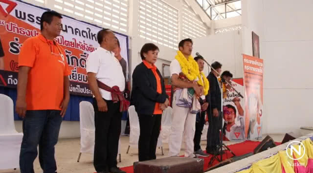 "ธนาธร" ลุยอีสาน ปลื้มคนแห่รับเพิ่มขึ้น 4 เท่าตัว