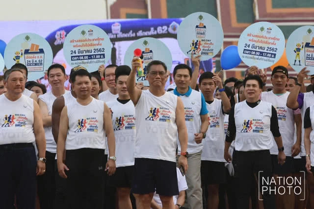 กกต. ชี้ "โหวตโน" เลือกตั้งใหม่ ก็สังกัดพรรคไม่ทัน