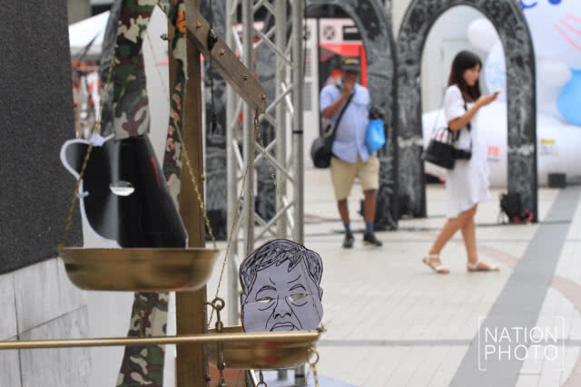 กลุ่ม T'Challa จัดกิจกรรมจับตาคำพิพากษา "เปรมชัย"