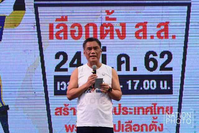 กกต. ชี้ "โหวตโน" เลือกตั้งใหม่ ก็สังกัดพรรคไม่ทัน