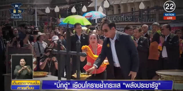 (คลิปข่าว) "บิ๊กตู่" เยือนโคราชย้ำกระแสพลังประชารัฐ