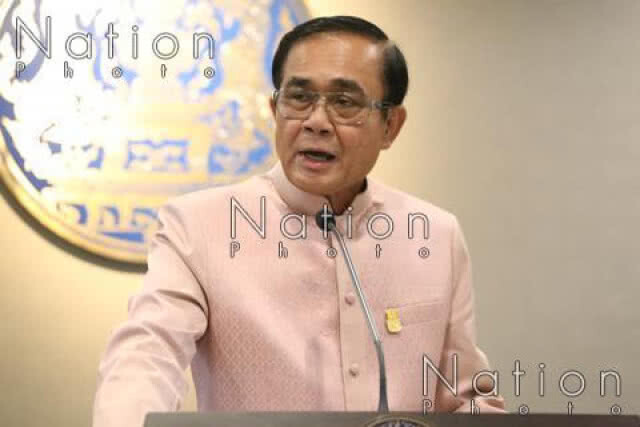 คาดสัปดาห์หน้า รู้ผลคุณสมบัติ "ประยุทธ์"