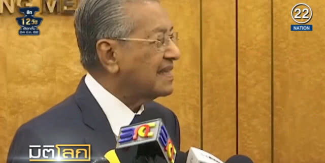 (คลิปข่าว) "มหาเธร์" ชั่งใจจะปิดสายการบินแห่งชาติ "มาเลเซีย แอร์ไลน์"
