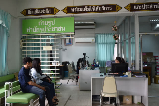 แห่ทำบัตร ปชช. ด้านงานทะเบียนเปิดบริการเสาร์-อาทิตย์ รับเลือกตั้ง ส.ส.