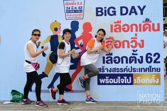 กกต. ชี้ "โหวตโน" เลือกตั้งใหม่ ก็สังกัดพรรคไม่ทัน