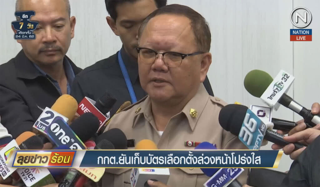 (คลิปข่าว) กกต.ยันเก็บบัตรเลือกตั้งล่วงหน้าโปร่งใส่ (คลิปข่าว) กกต.ยันเก็บบัตรเลือกตั้งล่วงหน้าโปร่งใส่