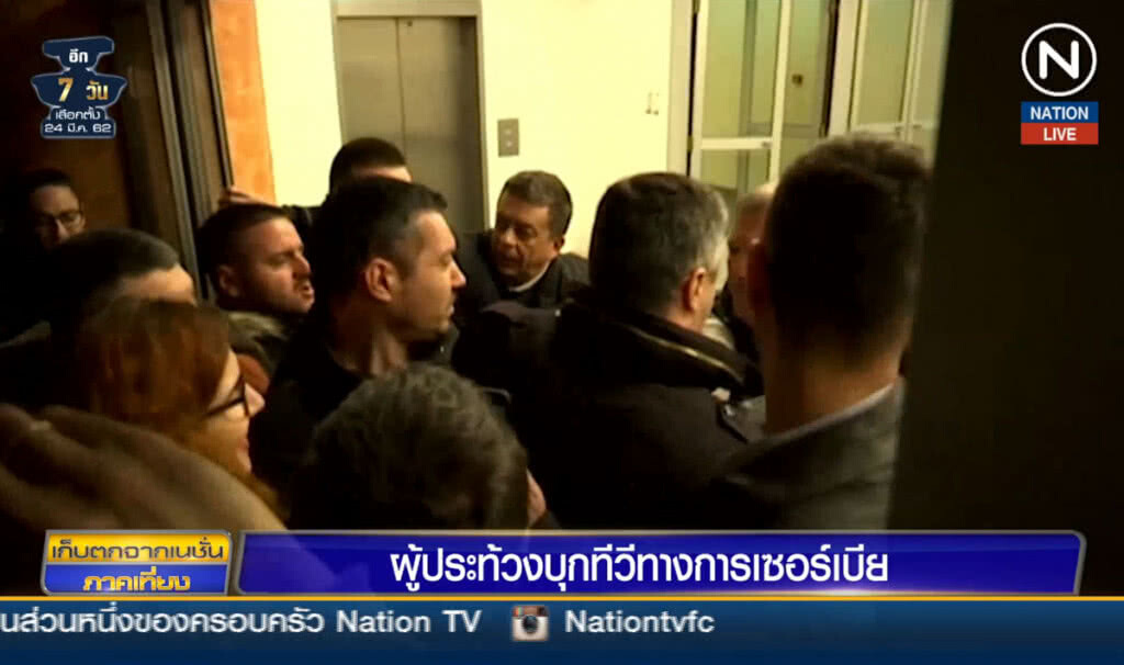 (คลิปข่าว) ผู้ประท้วงบุกทีวีทางการเซอร์เบีย (คลิปข่าว) ผู้ประท้วงบุกทีวีทางการเซอร์เบีย
