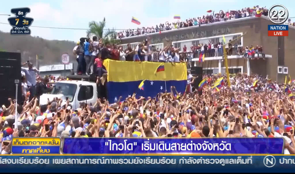 (คลิปข่าว) "ไกวโด" เริ่มเดินสายต่างจังหวัด