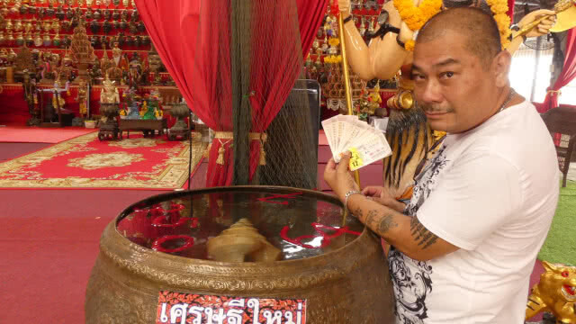 "โป๊งเหน่ง เชิญยิ้ม" สุดเฮง ถูกล็อตเตอรี่ 150 ใบ