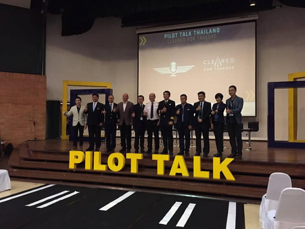 สบพ. ร่วมกิจกรรมในโครงการ Pilot Talk Thailand ครั้งที่ 2 สบพ. ร่วมกิจกรรมในโครงการ Pilot Talk Thailand ครั้งที่ 2