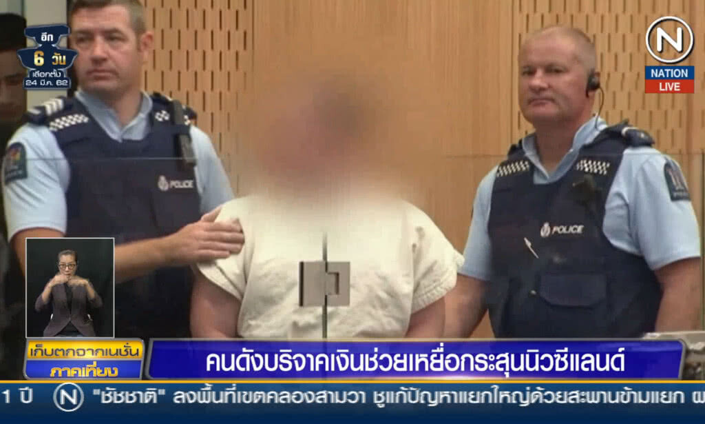 (คลิปข่าว) คนดังบริจาคเงินช่วยเหยื่อกระสุนนิวซีแลนด์