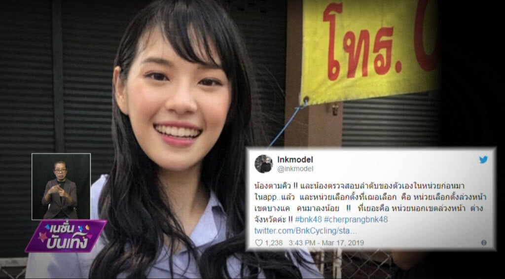 เก็บตกเที่ยงช่วงที่ 4 18-03-62 เก็บตกเที่ยงช่วงที่ 4 18-03-62