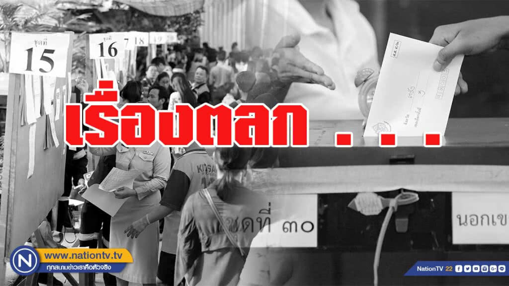 ดร.กิตติธัช โพสต์ "เรื่องตลก...พิมพ์ลายนิ้วมือ" ดร.กิตติธัช โพสต์ "เรื่องตลก...พิมพ์ลายนิ้วมือ"