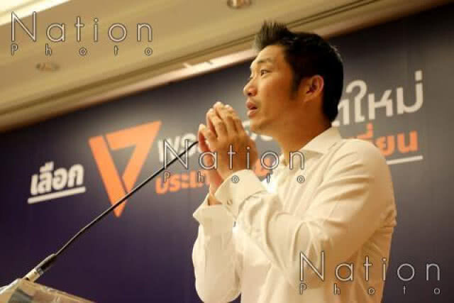 "ธนาธร" ลงนามจัดการทรัพย์สิน ให้เอกชนจัดการ เพื่อแก้ข้อครหา