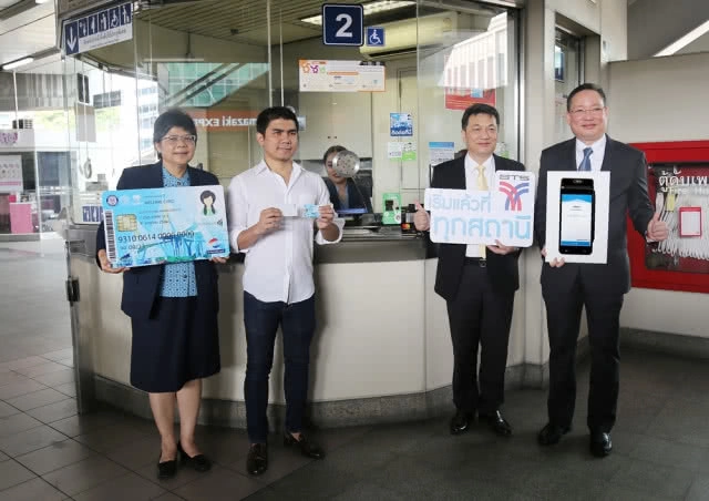 เริ่มแล้ว...ใช้บัตรสวัสดิการแห่งรัฐจ่ายค่า BTS 500 บาท/เดือน