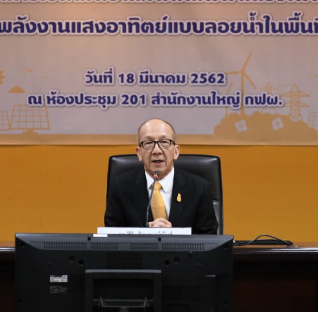 กฟผ. เตรียมเปิดประมูลโครงการพลังงานหมุนเวียนแบบไฮบริด พ.ค. นี้