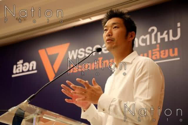 "ธนาธร" ลงนามจัดการทรัพย์สิน ให้เอกชนจัดการ เพื่อแก้ข้อครหา
