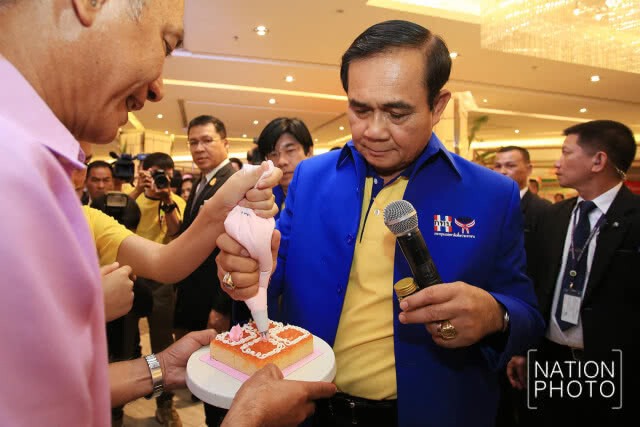 "บิ๊กตู่" ยก เหตุการณ์ก่อนปี 57 เตือนสติ ต้องไม่เกิดขึ้นอีก ลั่น! สัญญาจะทำให้ทุกคนอย่างดีที่สุด