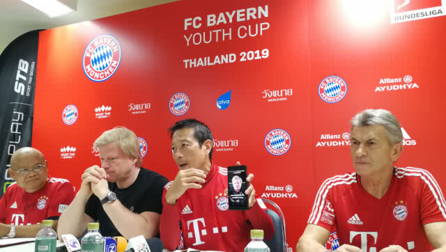 15 แข้ง รอตัดตัว10 คน สุดท้าย ลุย Bayern Youth Cupที่ มิวนิก