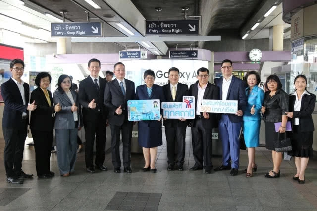 เริ่มแล้ว...ใช้บัตรสวัสดิการแห่งรัฐจ่ายค่า BTS 500 บาท/เดือน