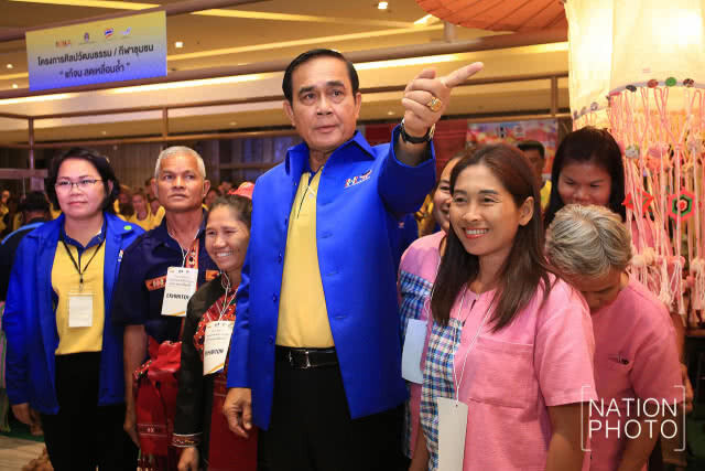 "บิ๊กตู่" ยก เหตุการณ์ก่อนปี 57 เตือนสติ ต้องไม่เกิดขึ้นอีก ลั่น! สัญญาจะทำให้ทุกคนอย่างดีที่สุด