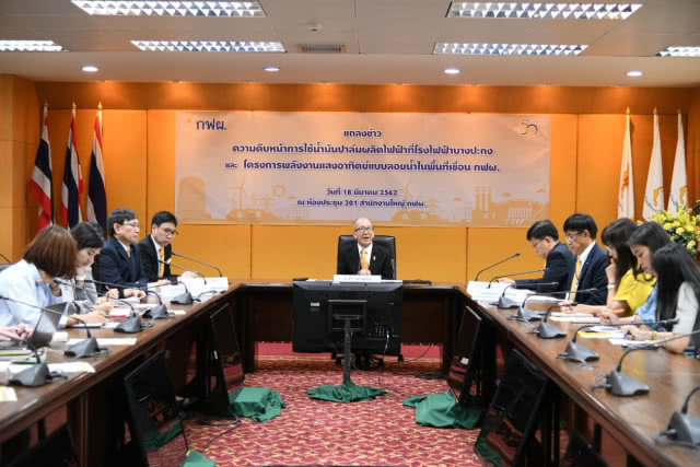 กฟผ. เตรียมเปิดประมูลโครงการพลังงานหมุนเวียนแบบไฮบริด พ.ค. นี้