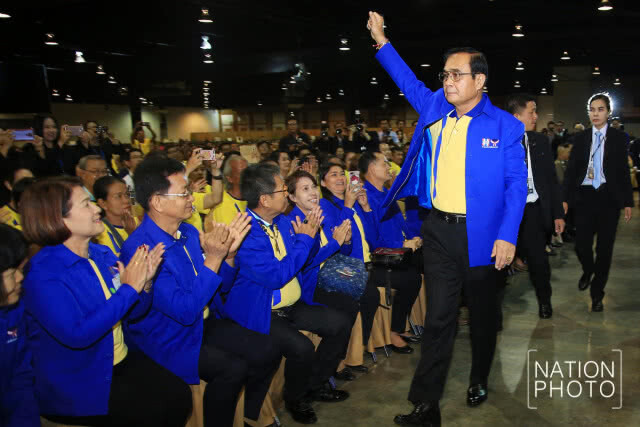 "บิ๊กตู่" ยก เหตุการณ์ก่อนปี 57 เตือนสติ ต้องไม่เกิดขึ้นอีก ลั่น! สัญญาจะทำให้ทุกคนอย่างดีที่สุด