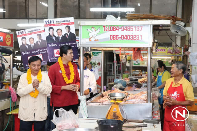 "สมชาย" ควง "พร้อมพงศ์" ลุยหาเสียงเมืองสามหมอก