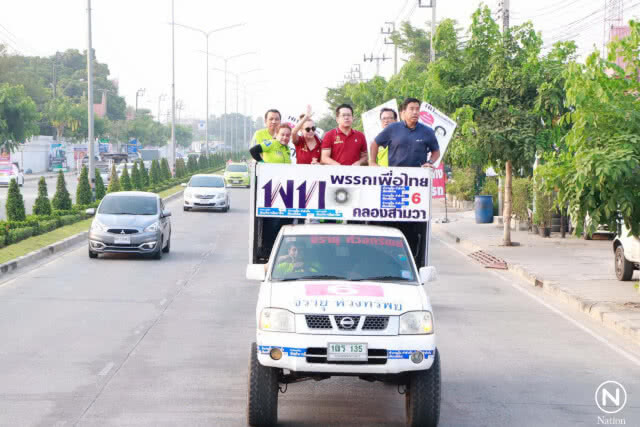 "ชัชชาติ" ช่วย "จิรายุ" หาเสียงพื้นที่เขตคลองสามวา