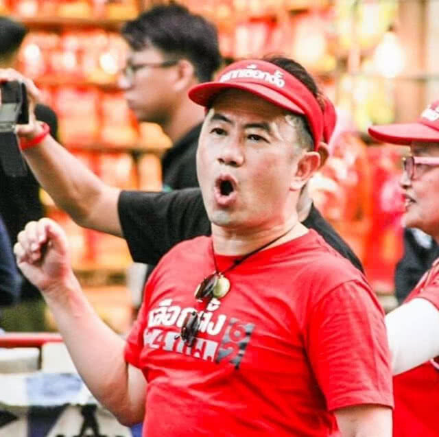 "ฟอร์ด แดงราชประสงค์" โพสต์เย้ย "สุเทพ"ปลุกผี"ทักษิณ"​หวังชนะเลือกตั้งอยากรู้จะมีนกหวีดมากี่คน