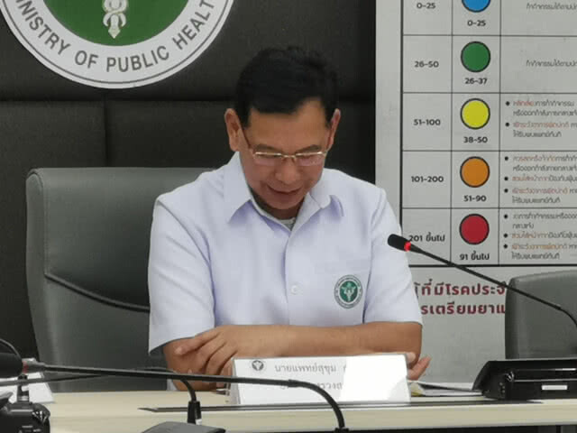 สธ.ตั้งศูนย์​ปฏิบัตการฉุกเฉินรับมือวิกฤตหมอกควันภาคเหนือ