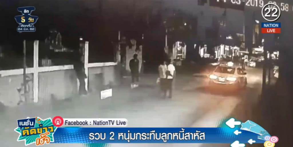 (คลิปข่าว) รวบ 2 หนุ่มรุมกระทืบลูกหนี้สาหัส เผยยืม 8 หมื่นแต่จ่ายแล้วเกือบ 3 แสน