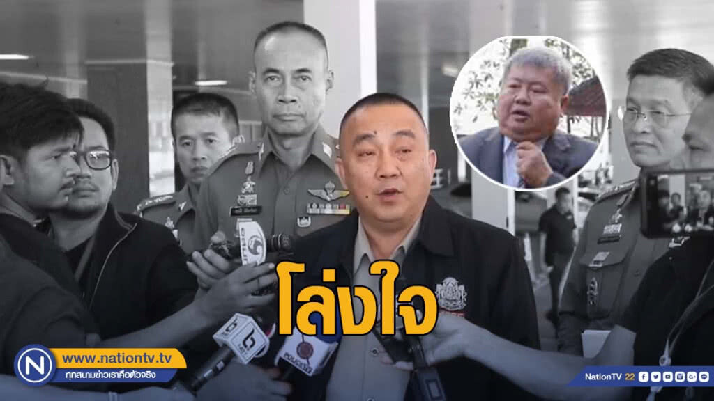 "ศรีวราห์" โล่งใจ ศาลตัดสินจำคุก "เปรมชัย"