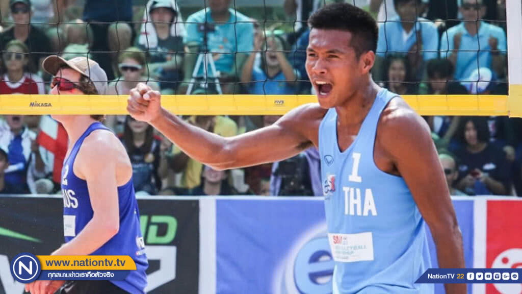"นักตบไทย" ซิวแชมป์ศึกลูกยางชายหาด U-21ชิงแชมป์เอเชีย