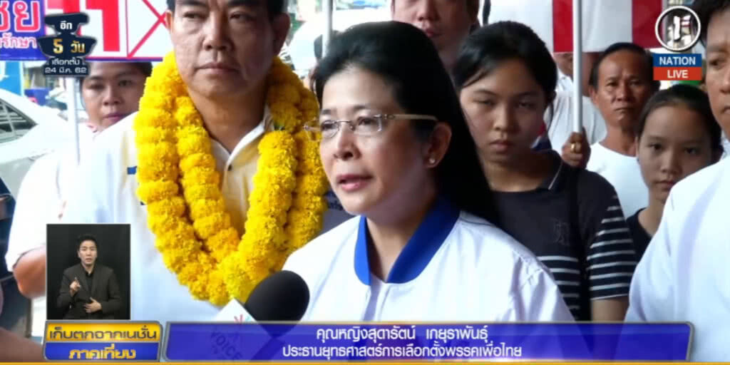(คลิปข่าว) "หญิงหน่อย" อ้อน! ลั่น 6 เดือนจะเติมเงินในกระเป๋า